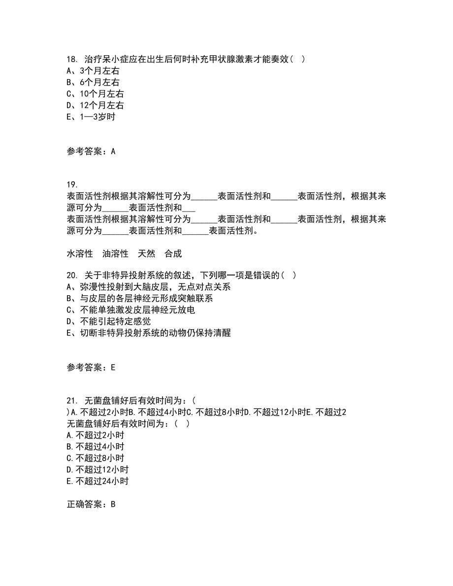 中国医科大学21春《医学遗传学》在线作业三满分答案7_第5页