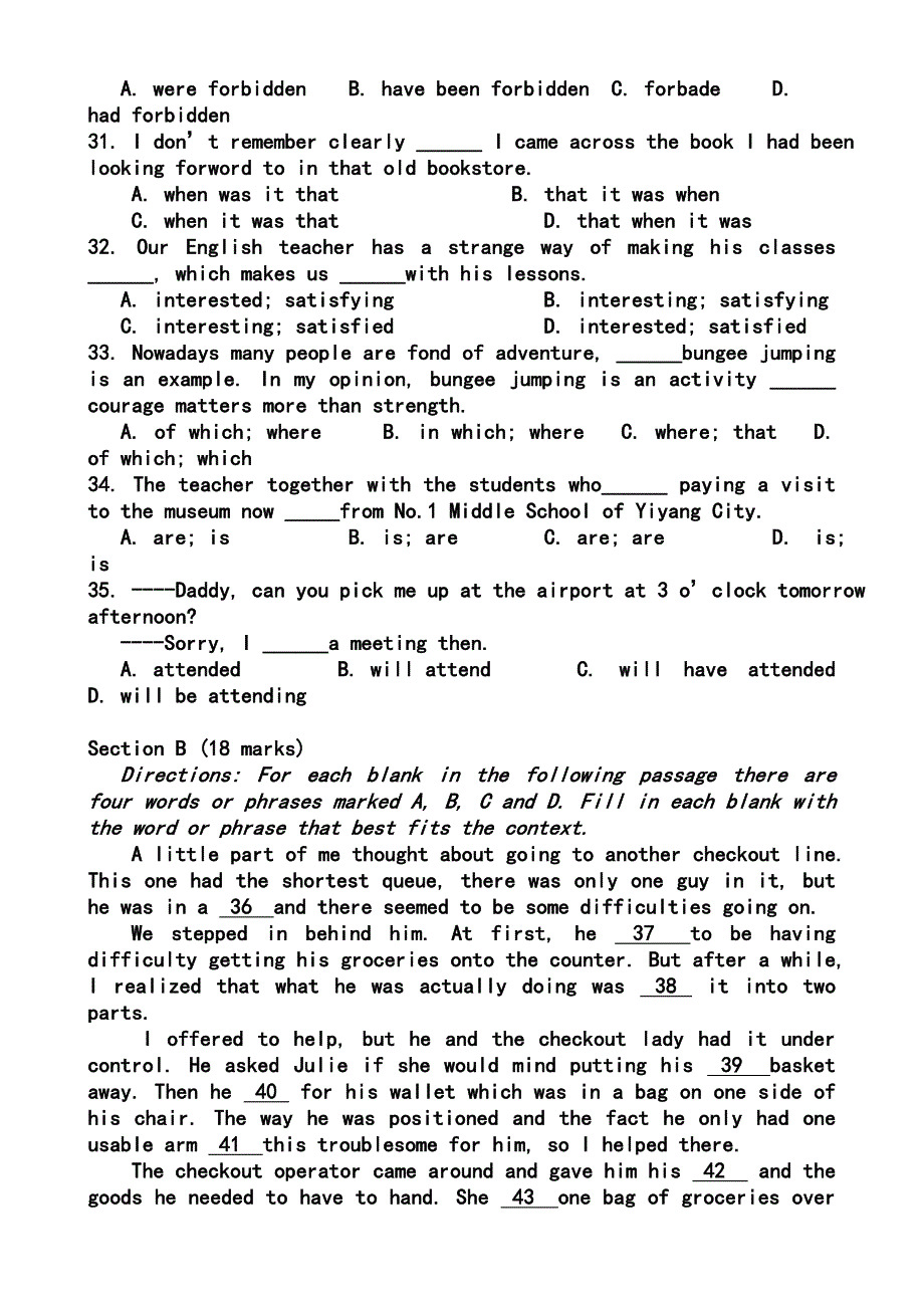 湖南省益阳市高三下学期模拟考试英语试题及答案_第4页