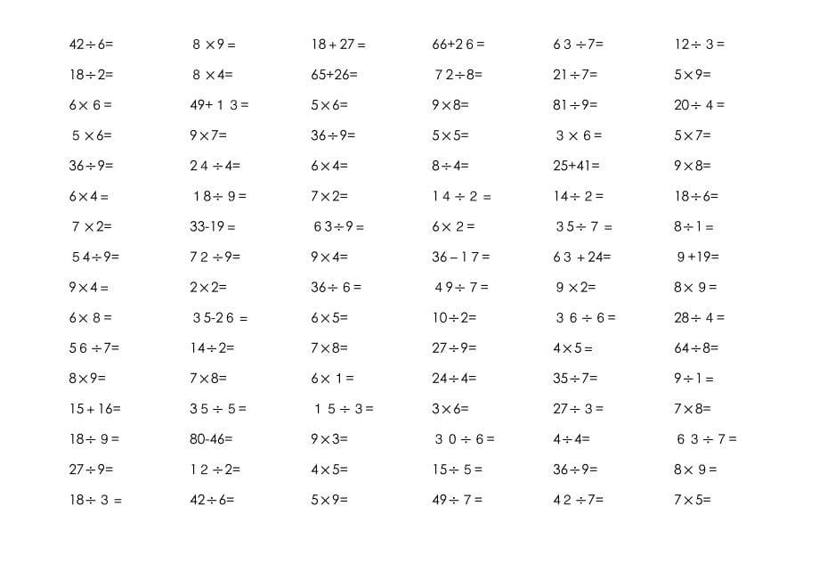 小学二年级乘除法口算题每100道-100道口算乘除法_第5页