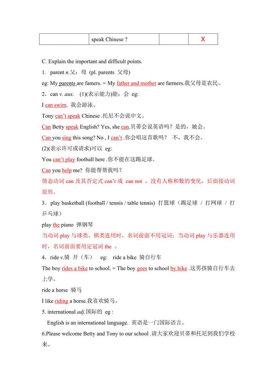 Module2教案1_第4页