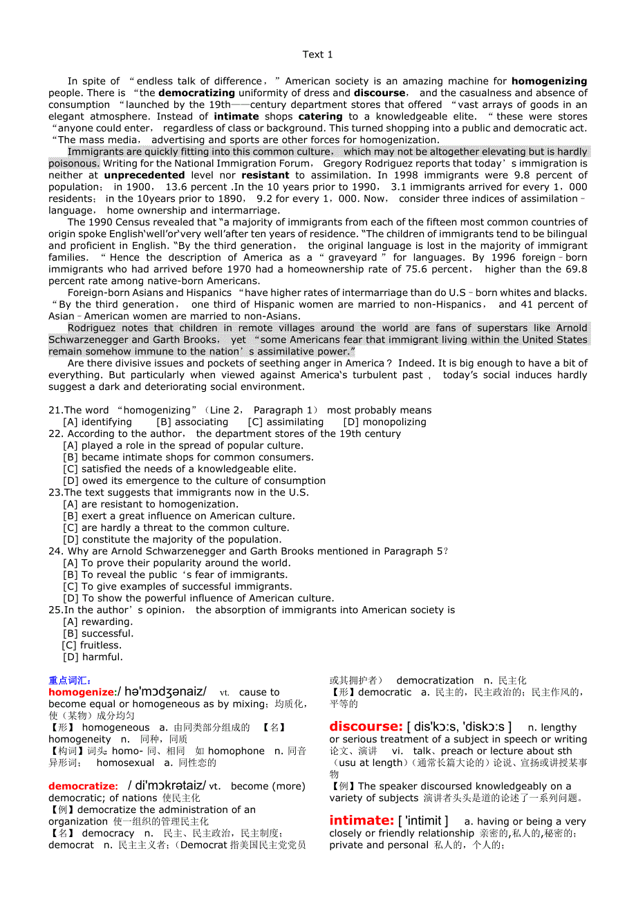 考研英语阅读解析.docx_第1页