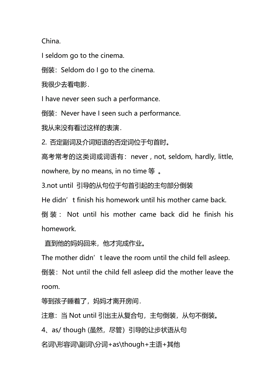 (完整版)最全英语倒装句语法.doc_第3页