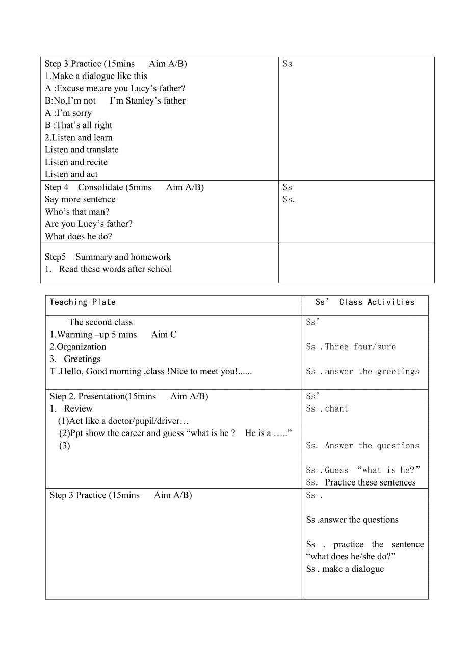 三年级下1unit22.doc_第2页