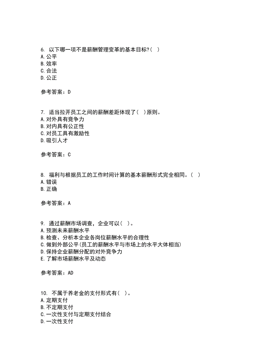 东北财经大学21春《薪酬管理》在线作业二满分答案3_第2页