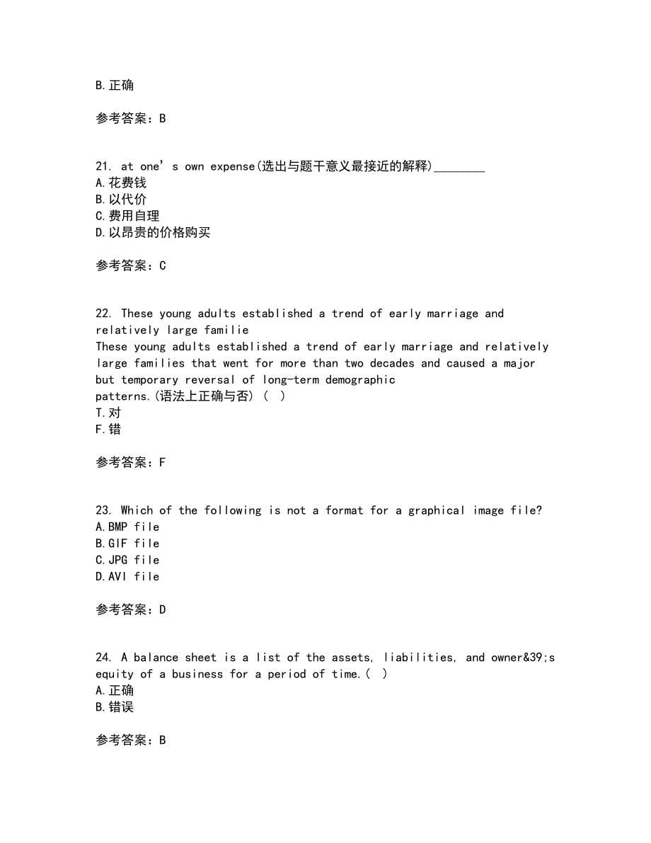 北京语言大学21秋《商务英语》平时作业2-001答案参考16_第5页
