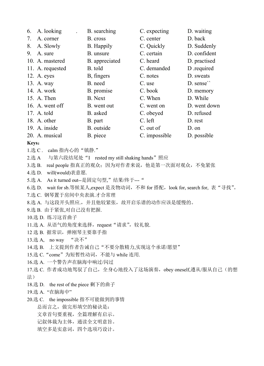 高考＂完形填空＂考前指导_第3页