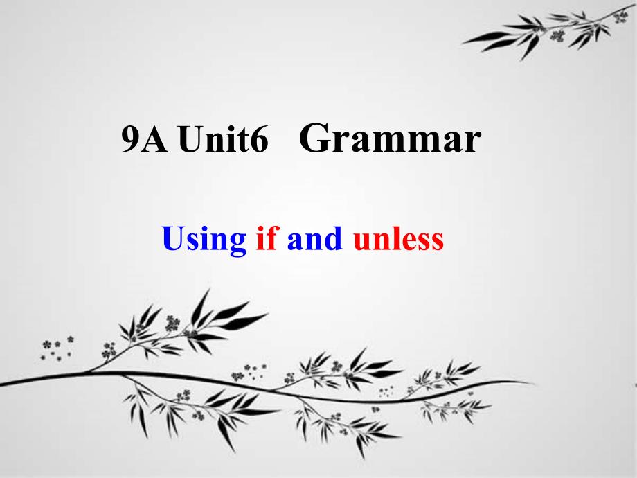 牛津英语译林版9AUnit6Grammar_第1页