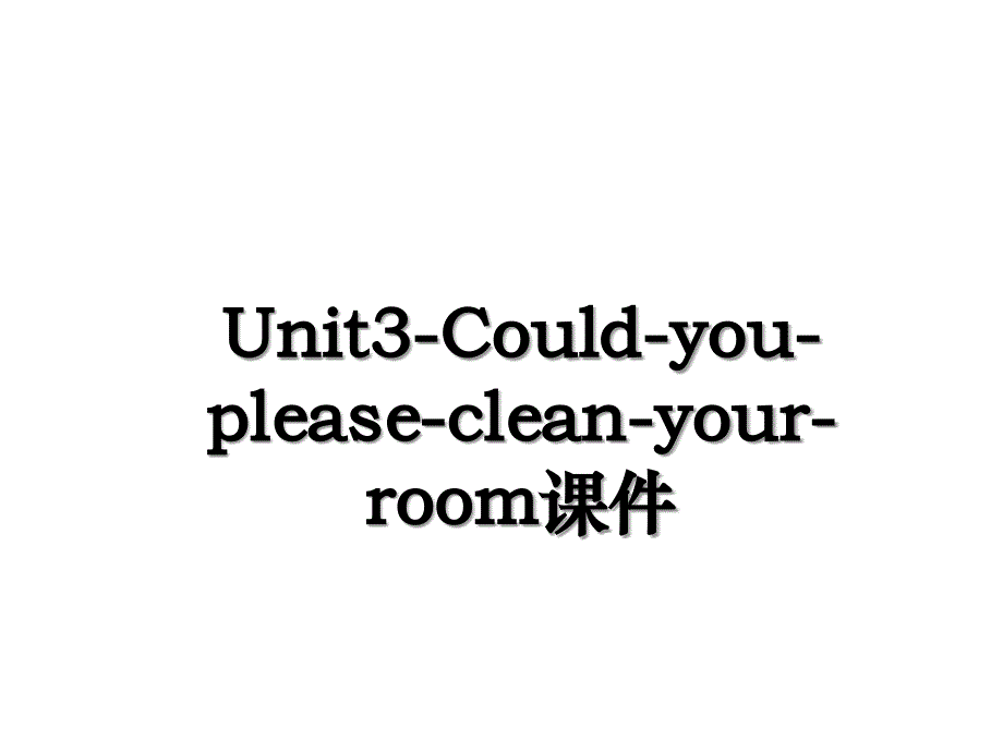 Unit3Couldyoupleasecleanyourroom课件_第1页