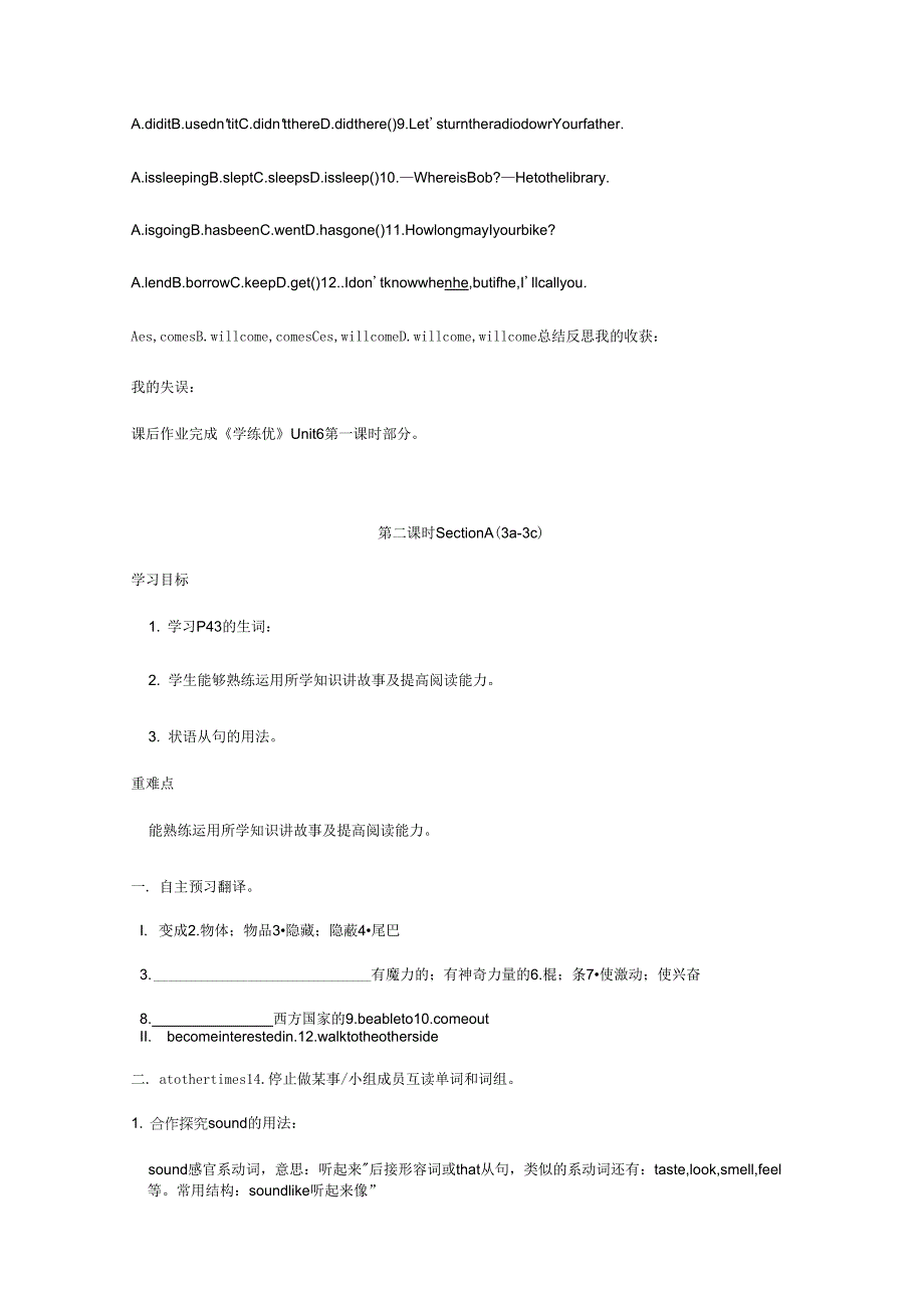 20春八英下(RJ)--导学案--Unit6Anoldmantriedtomovethemountains导学案_第3页