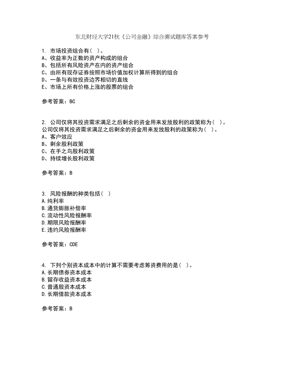 东北财经大学21秋《公司金融》综合测试题库答案参考46_第1页