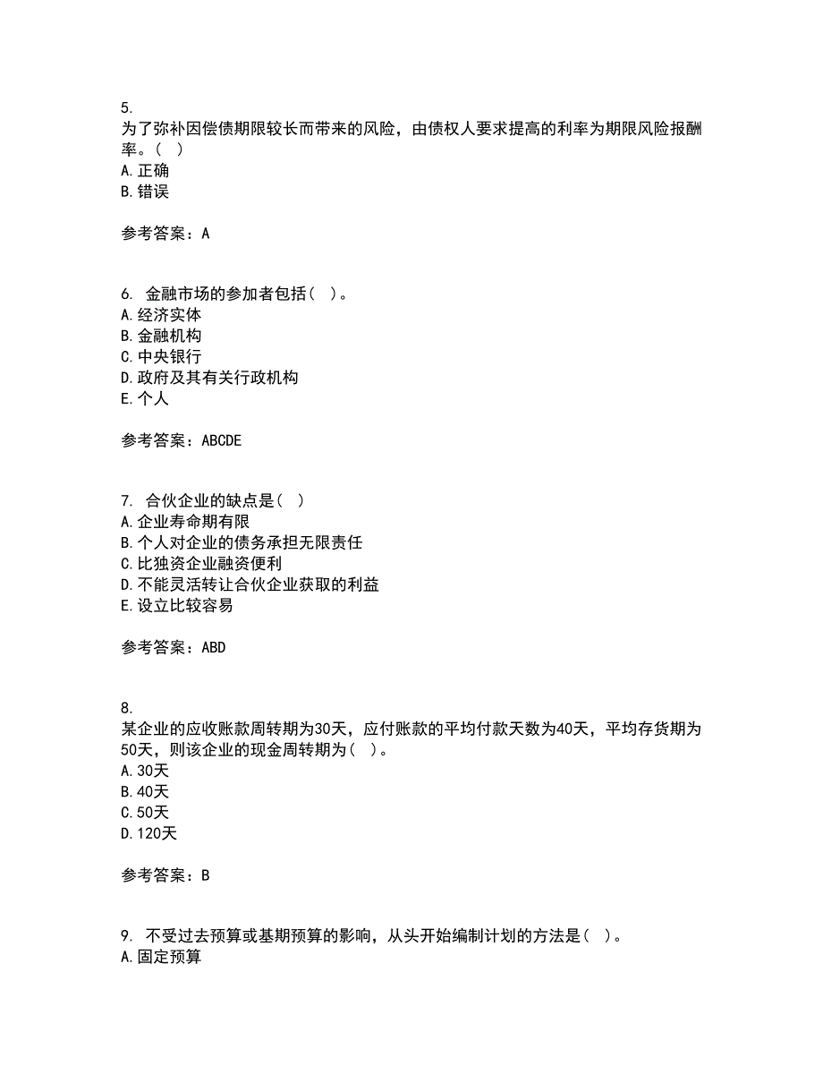 东北财经大学21秋《公司金融》综合测试题库答案参考46_第2页