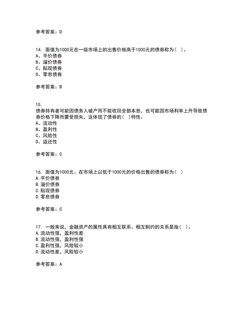 东北财经大学21秋《公司金融》综合测试题库答案参考46_第4页