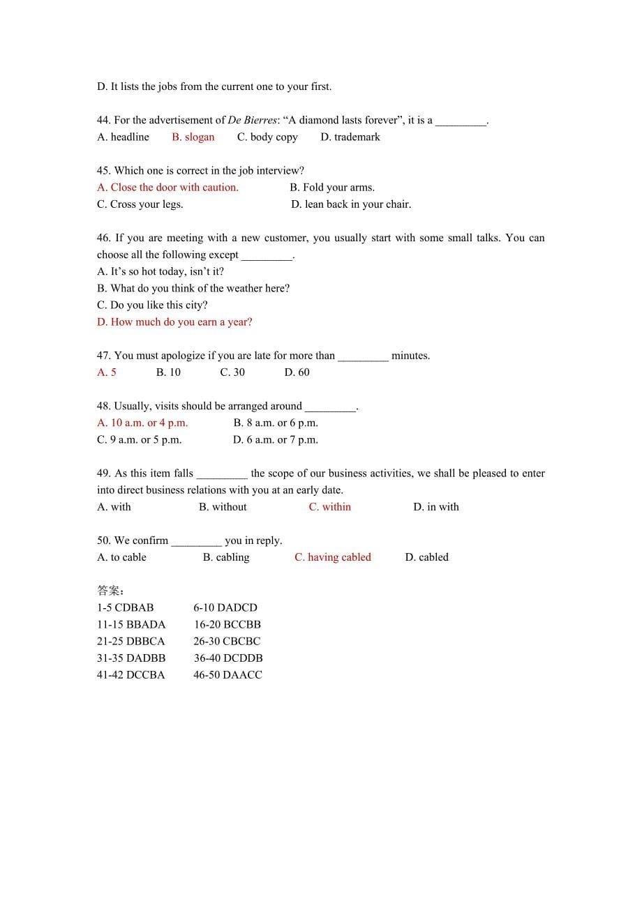 商务英语 选择题.doc_第5页