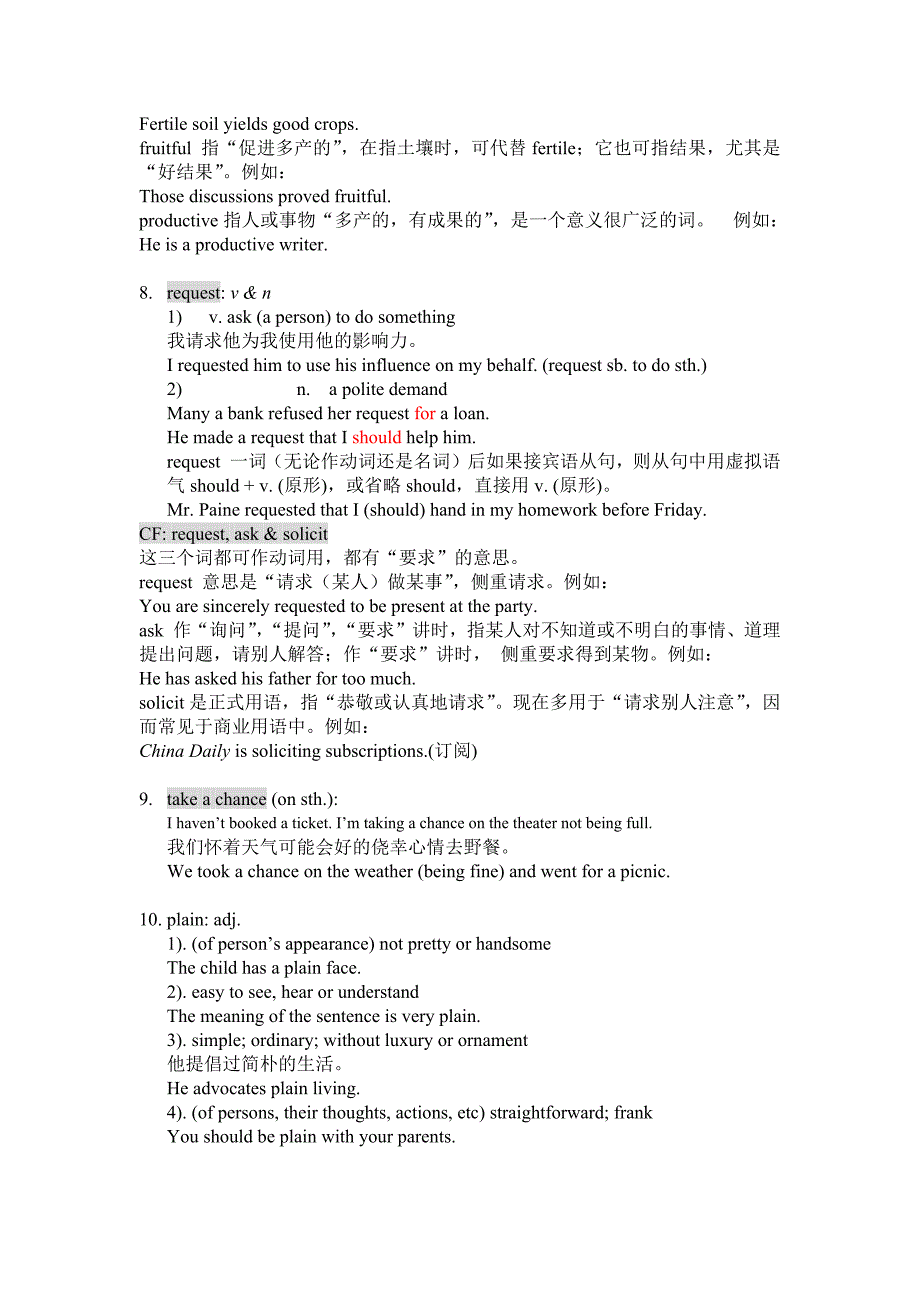 大学综合英语第一册Unit_6.docx_第3页