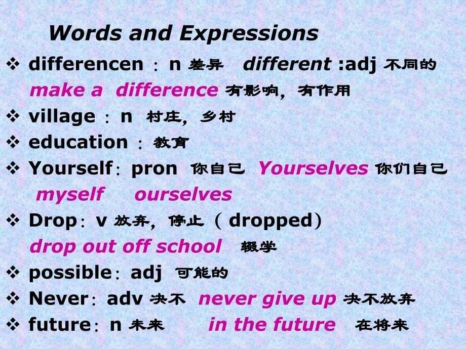 冀教版七年级英语下册lesson15makingadifference课件2_第5页