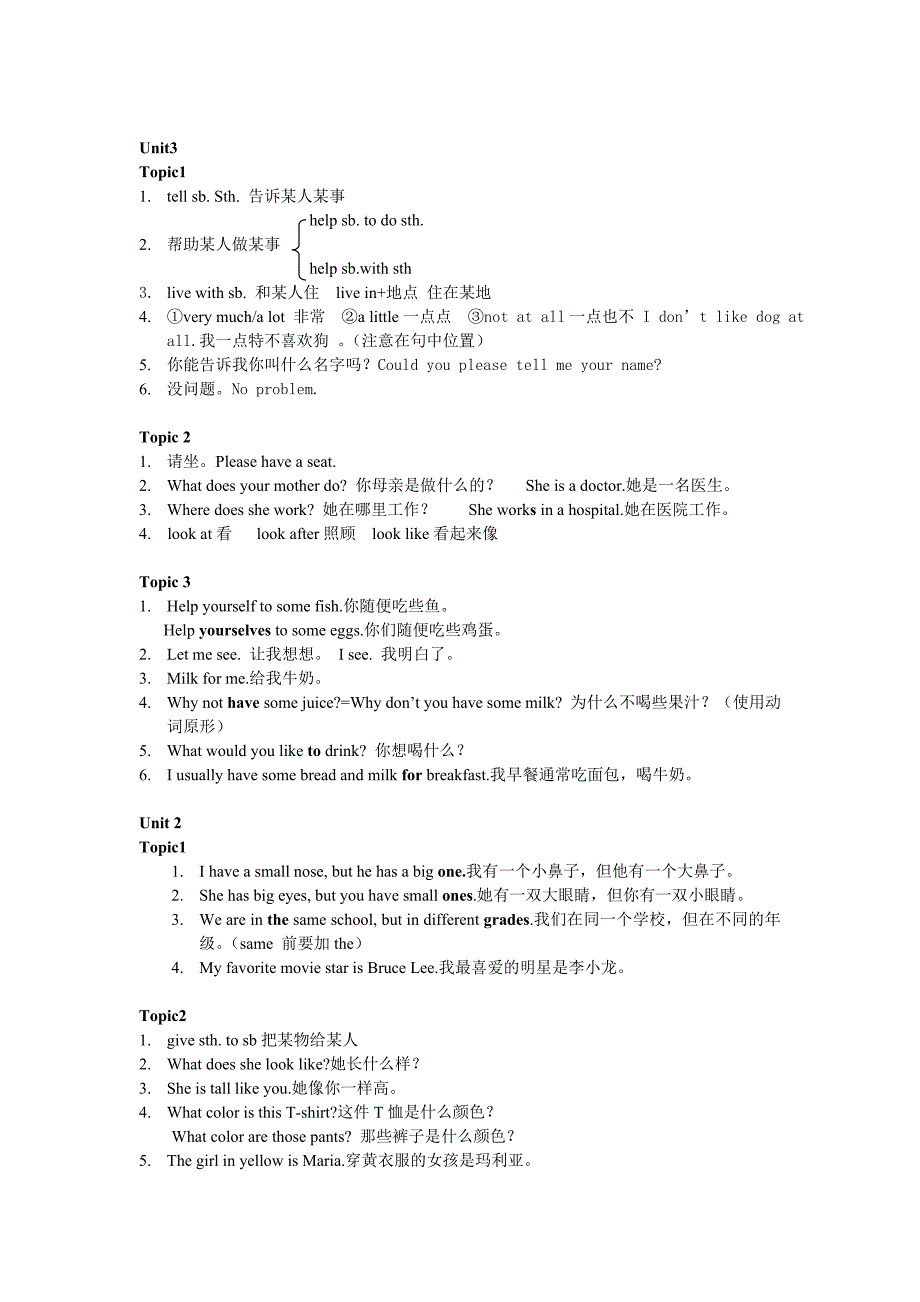 7年级上册英语知识点.doc_第2页