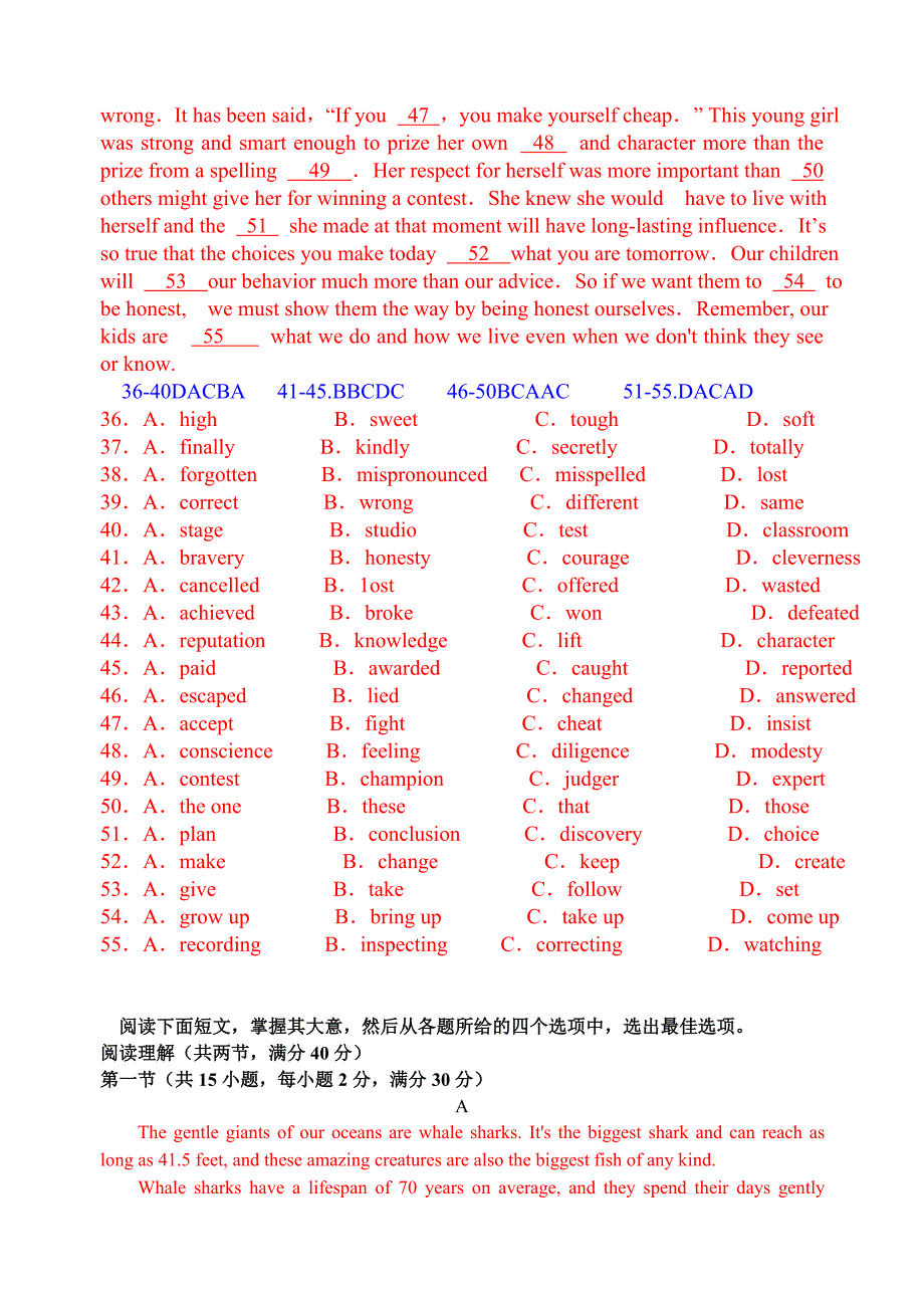 来宾市季学期教学质量调研高二英语_第4页