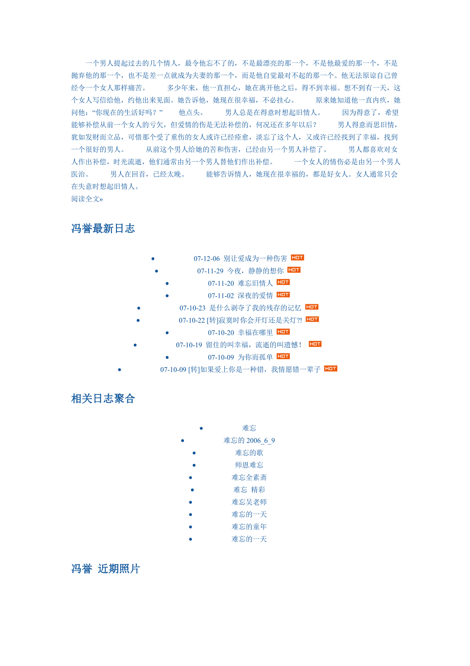 发掘生活乐趣_第2页