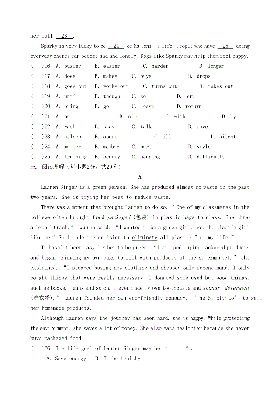 江苏省永丰初级中学八年级英语下册Unit7-8综合测试卷(新版)牛津版_第3页