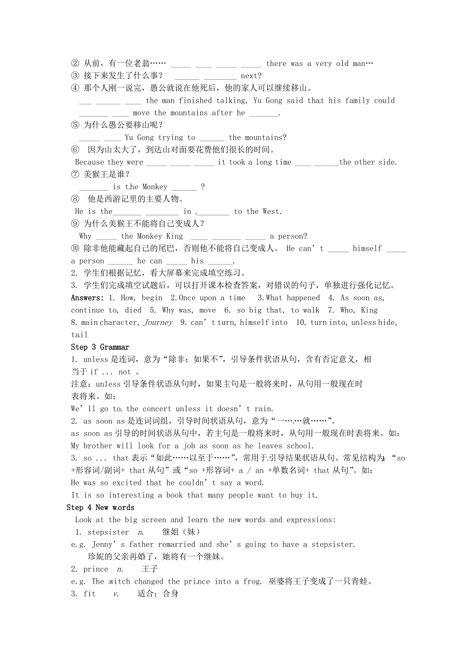 【人教版新目标】八年级英语下册Unit 6 An old man tried to moved the mountains.Section A 3 (Grammar focus_第2页