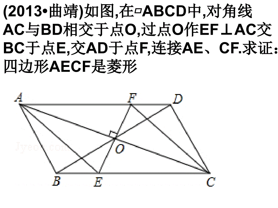 四边形的中考压轴题_第1页