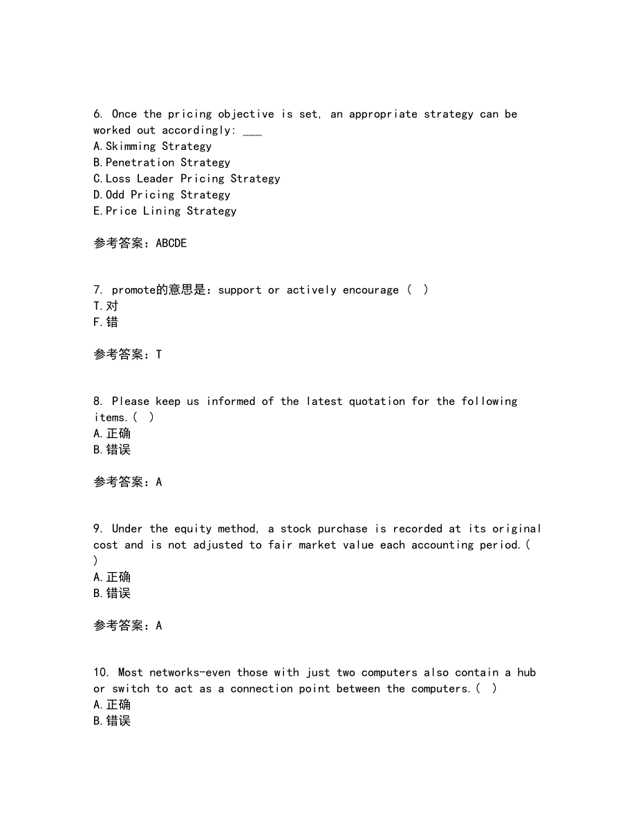 北京语言大学21春《商务英语》在线作业二满分答案_69_第2页