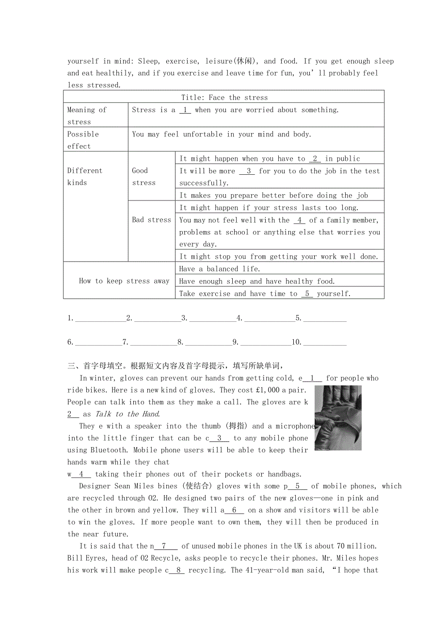 九年级英语下学期辅导试题（14） 牛津版_第2页