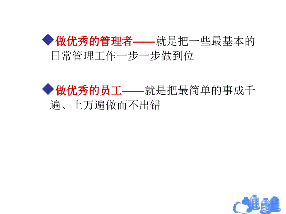 活性染料浸染培训教材_第1页