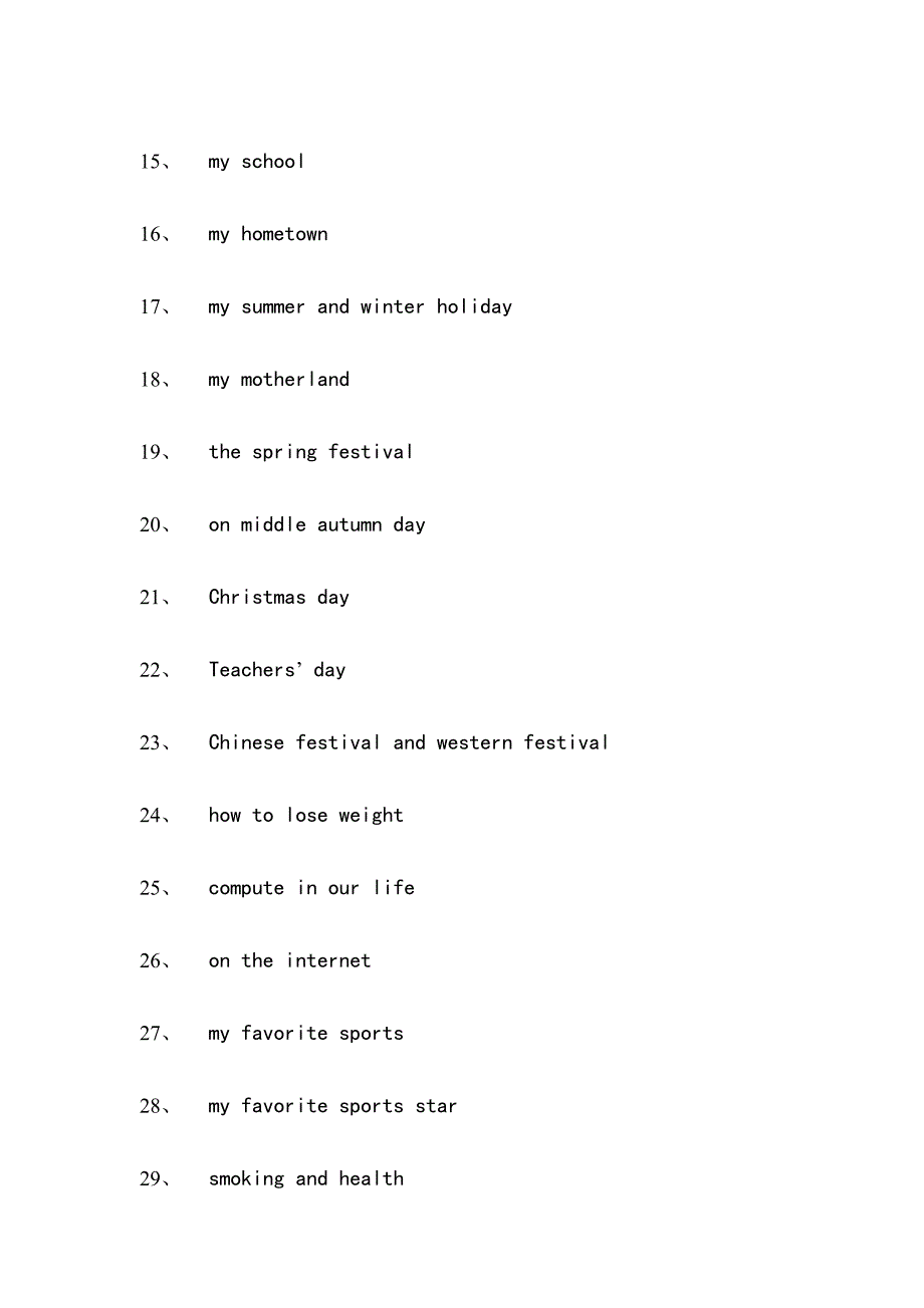 英语口语中常用的100个话题_第2页