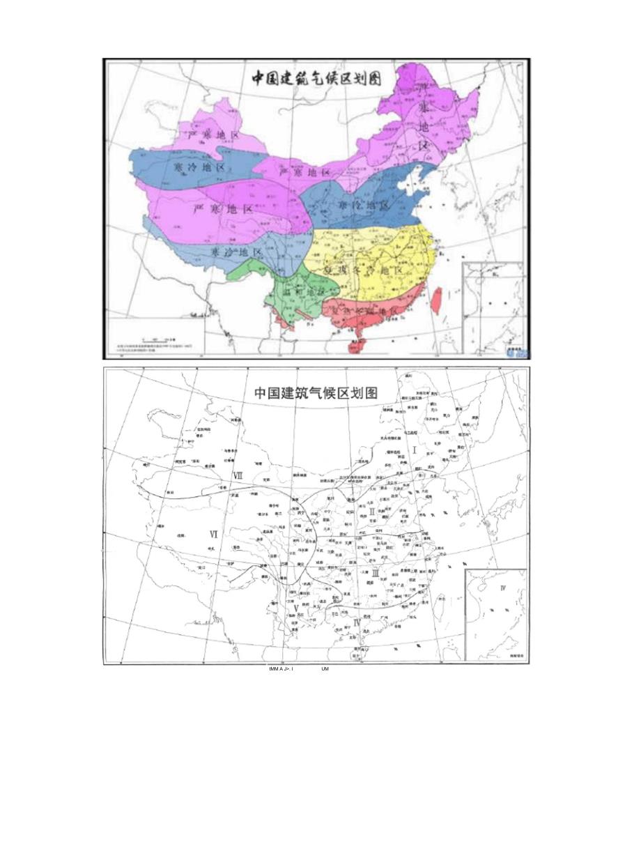 居住区规划参考指标_第2页