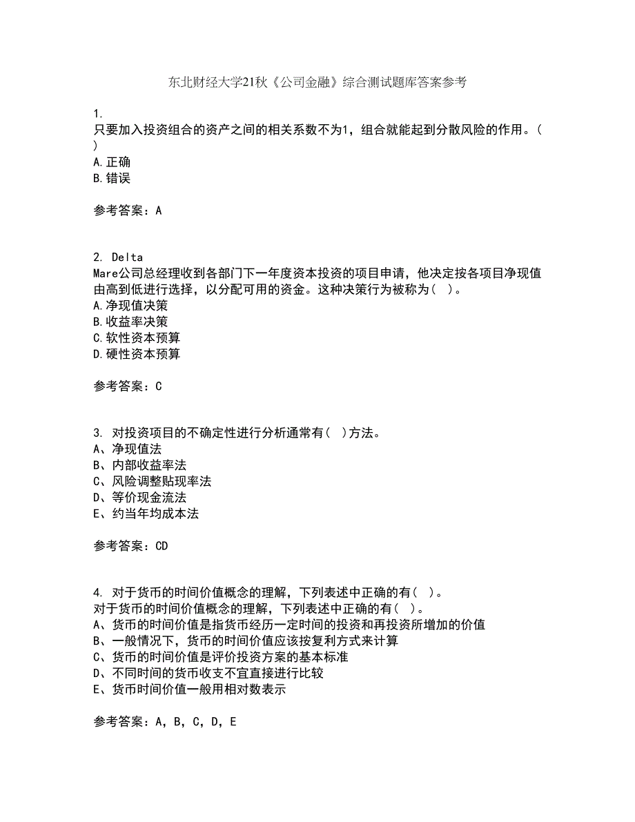 东北财经大学21秋《公司金融》综合测试题库答案参考38_第1页