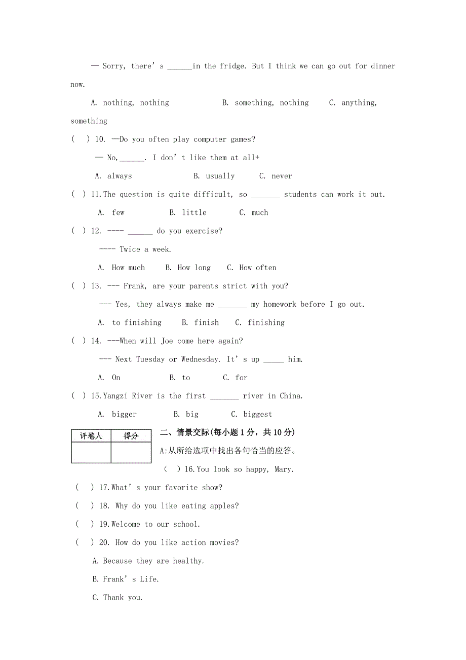 贵州省贵阳市乌当区新天学校2015-2016学年八年级英语上学期期中试题人教新目标版_第2页