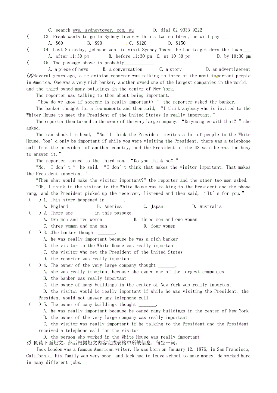 江苏省盐城市大丰市万盈第二中学九年级英语下学期培优作业12无答案新版牛津版通用_第3页