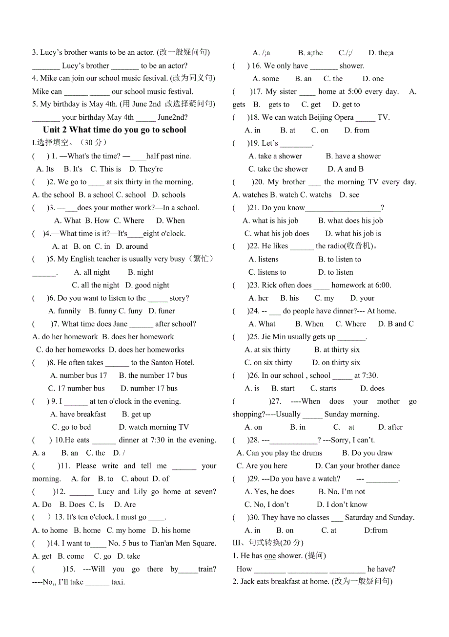 人教版新目标英语七年级下册单元语法练习题(全册.doc_第2页