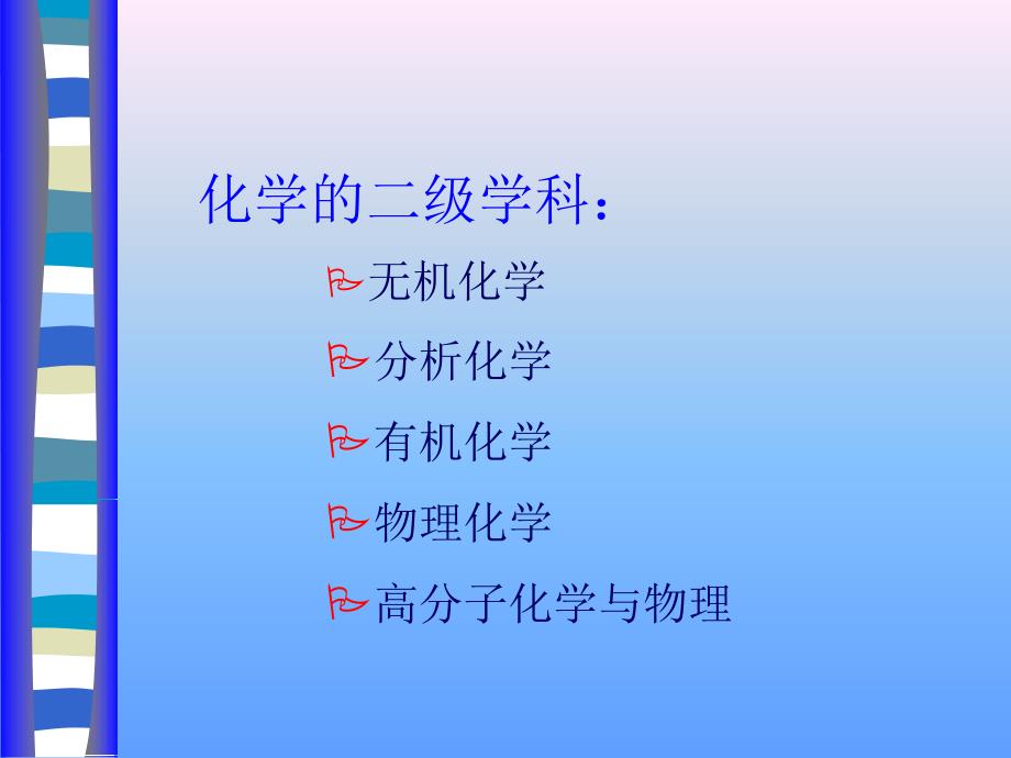 热力学初步一课件_第3页