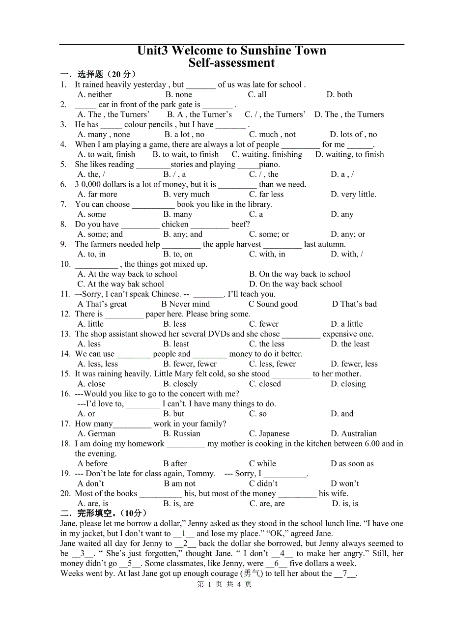 7B3Self-assessment作业纸_第1页