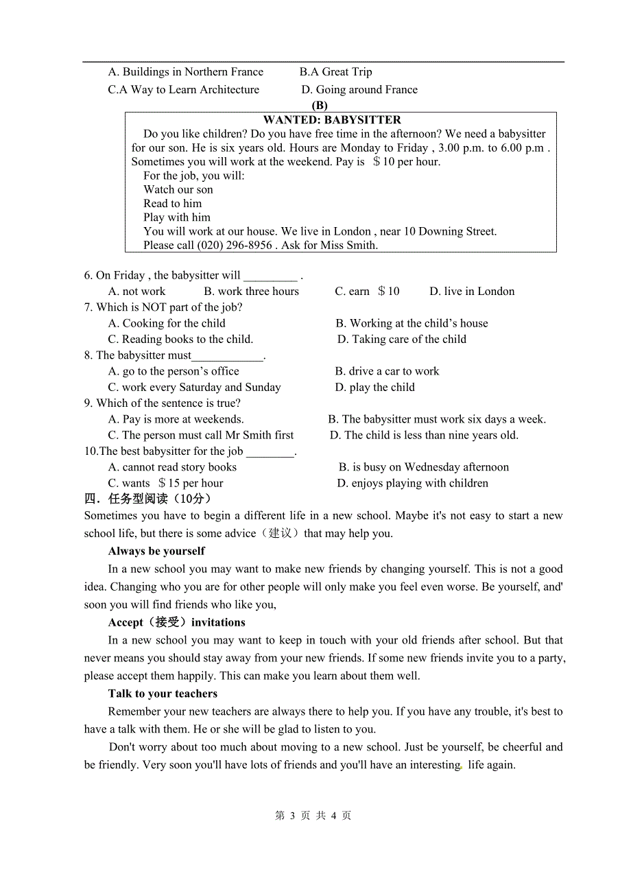 7B3Self-assessment作业纸_第3页
