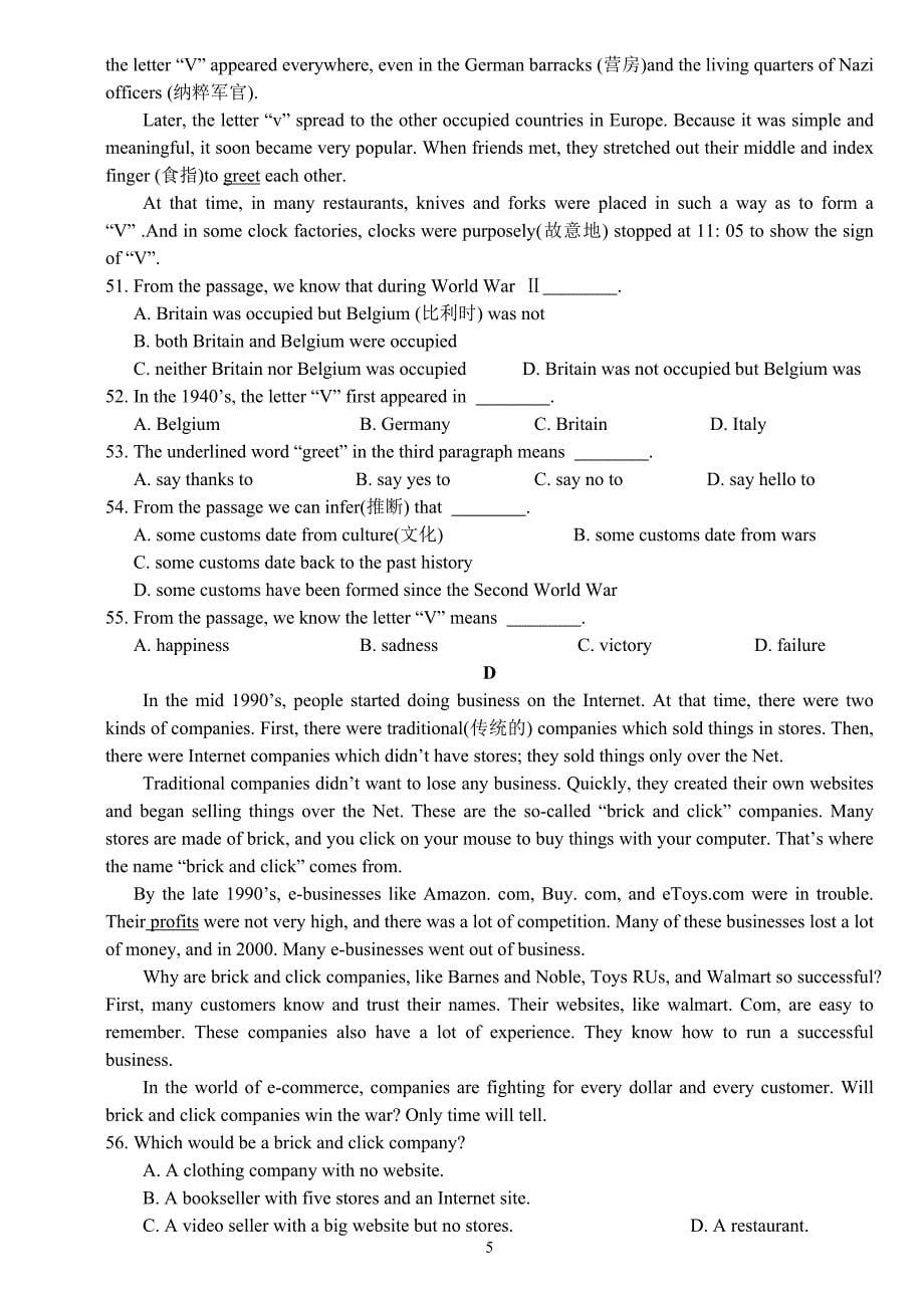 周六英语定时作业（1）_第5页