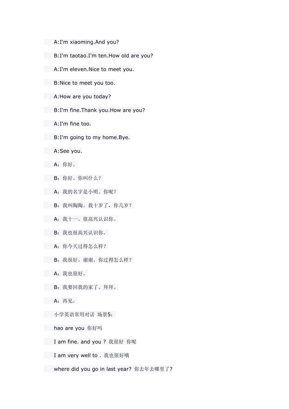 小学英语常用对话_第3页