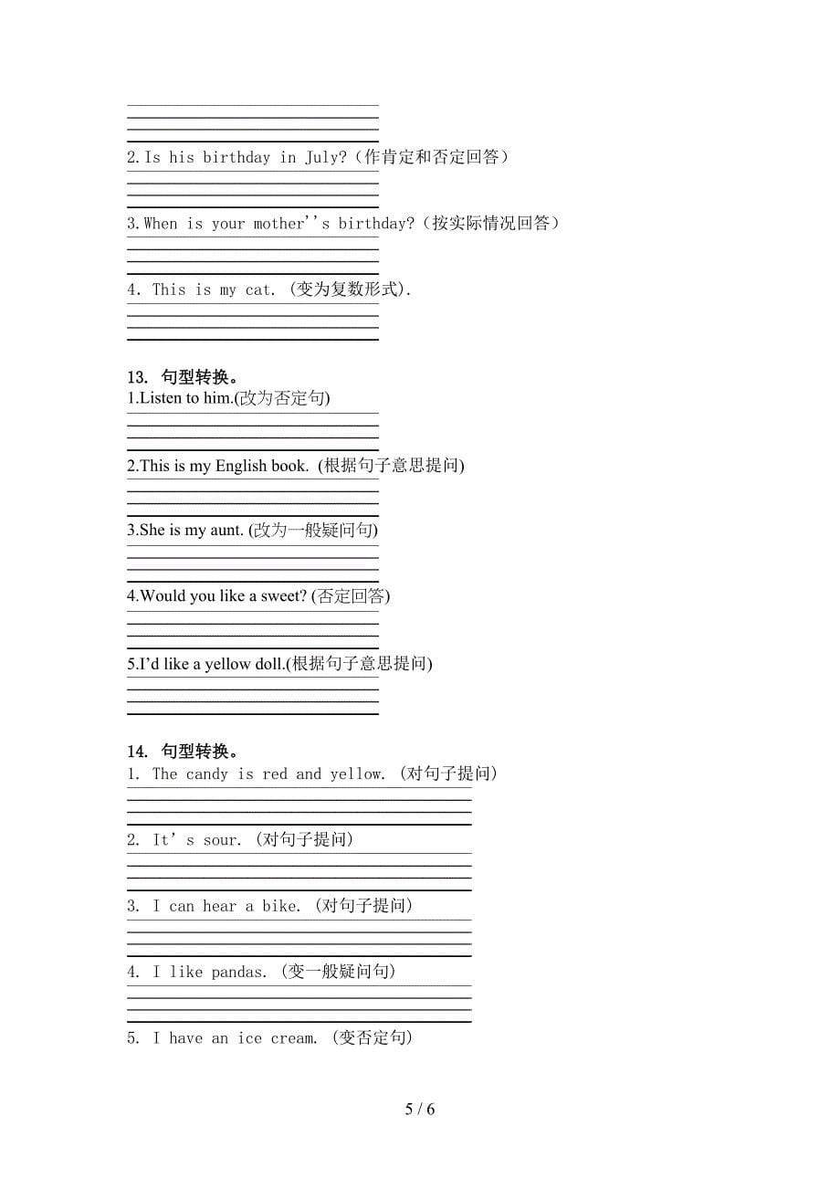 三年级英语上册句型转换课后提升训练人教新起点_第5页