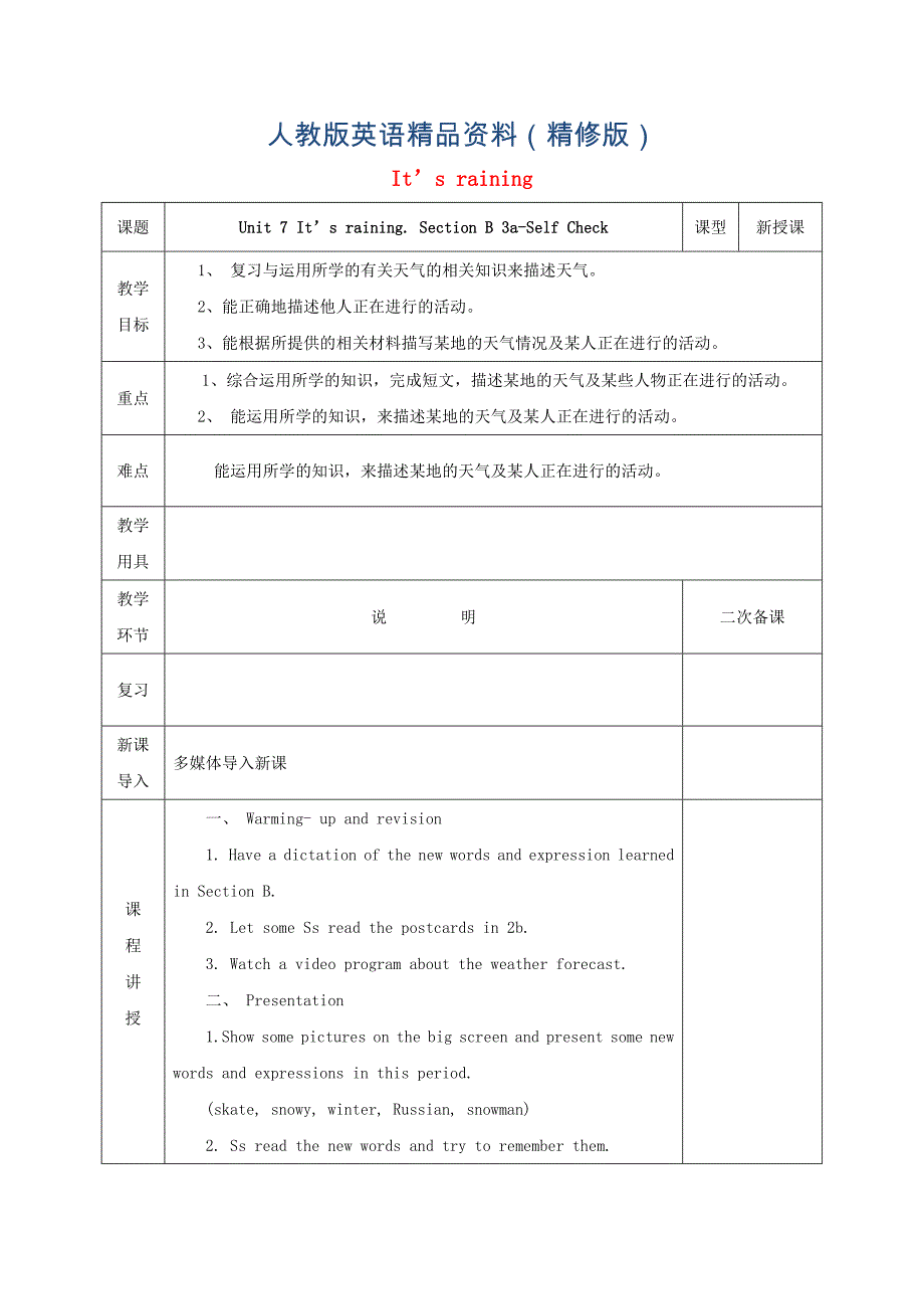 七年级英语下册Unit7It’sraining第4课时SectionB3aSelfCheck教案人教新目标版精修版_第1页