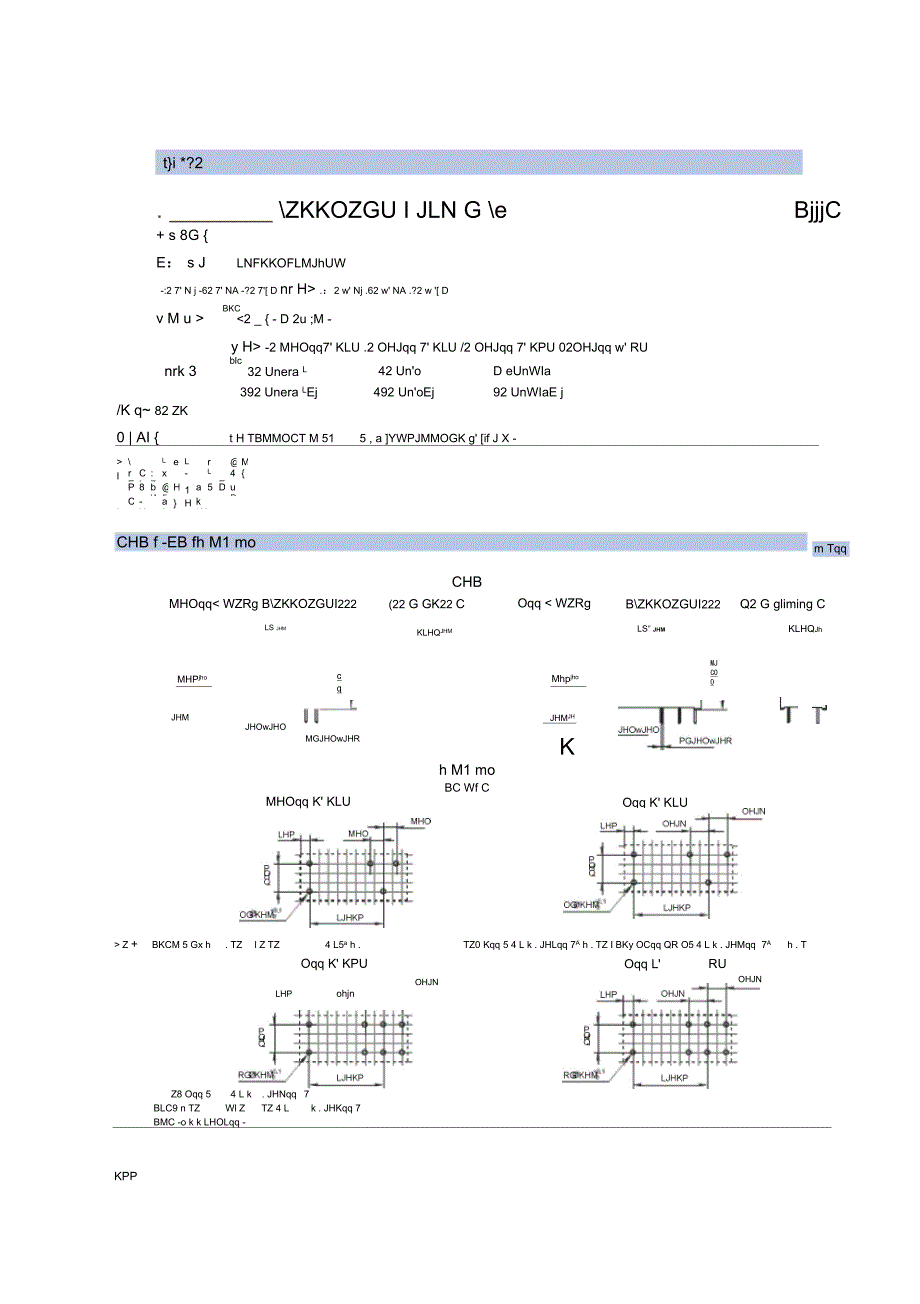 宏发继电器HF115F_第2页