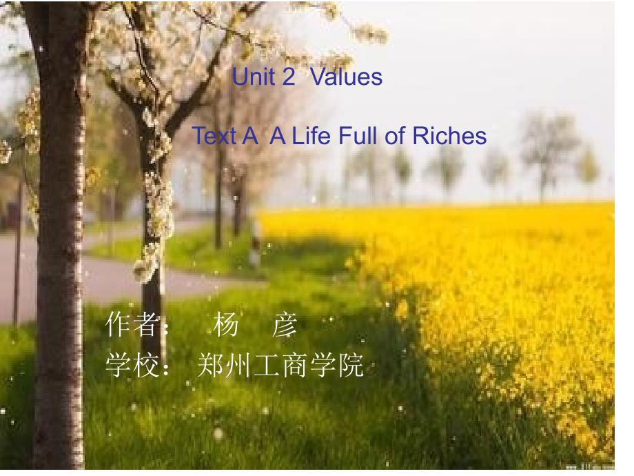 全新版大学英语综合教程-Unit-2-Values-TextA-A-Life-Full-of-Riches-new_第1页