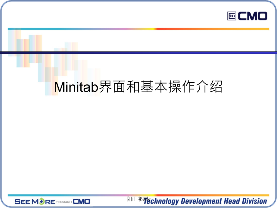 MINITAB学习指南[行业特制]_第4页