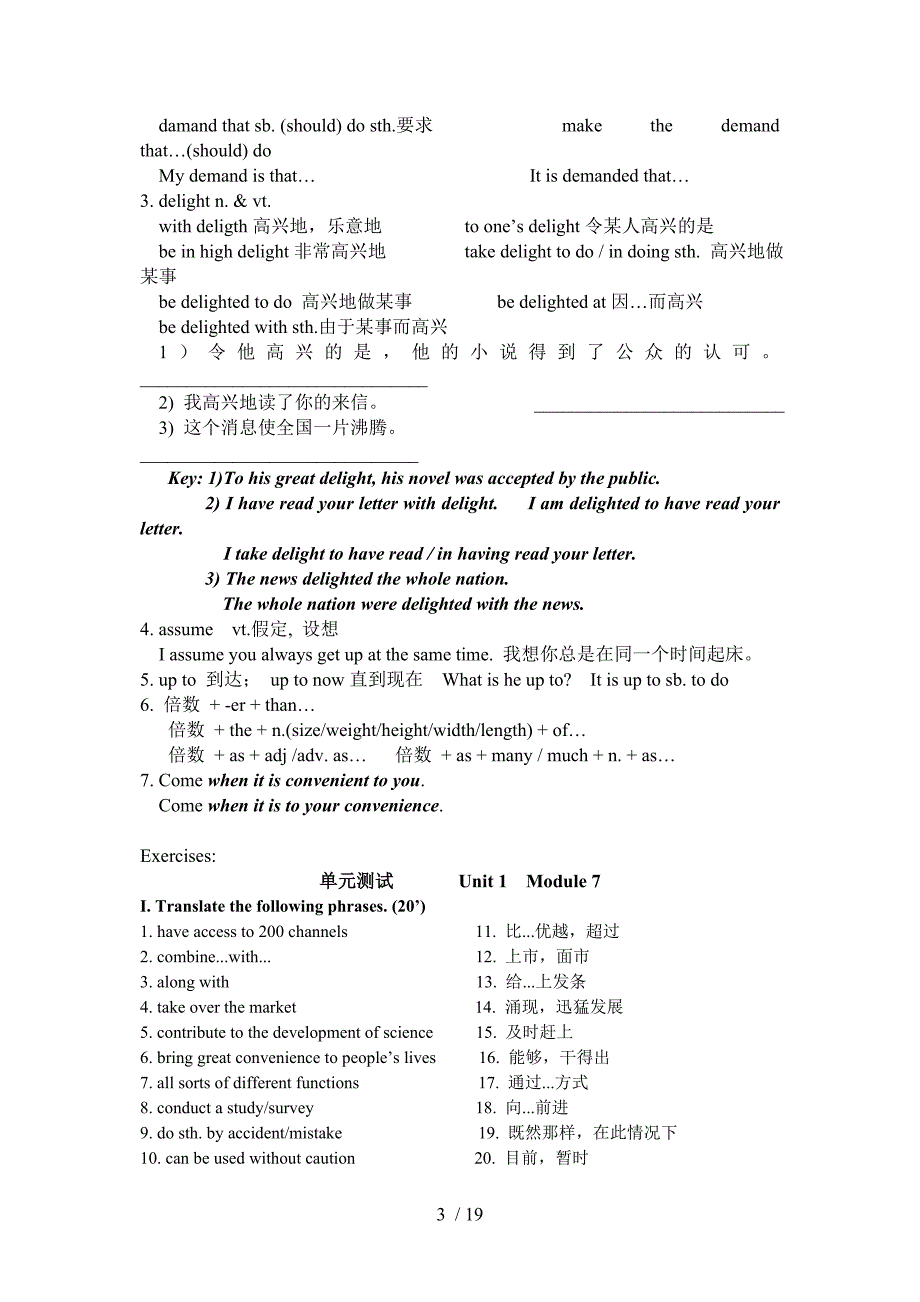 高二英语基础复习_第3页