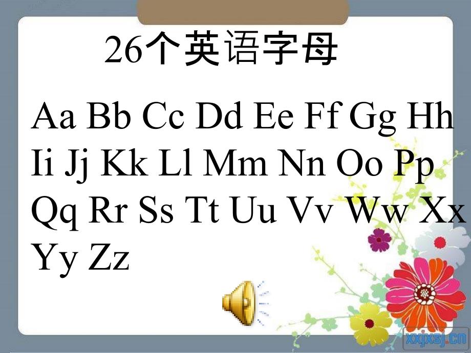 精美完整26英文字母单词及图片_第1页