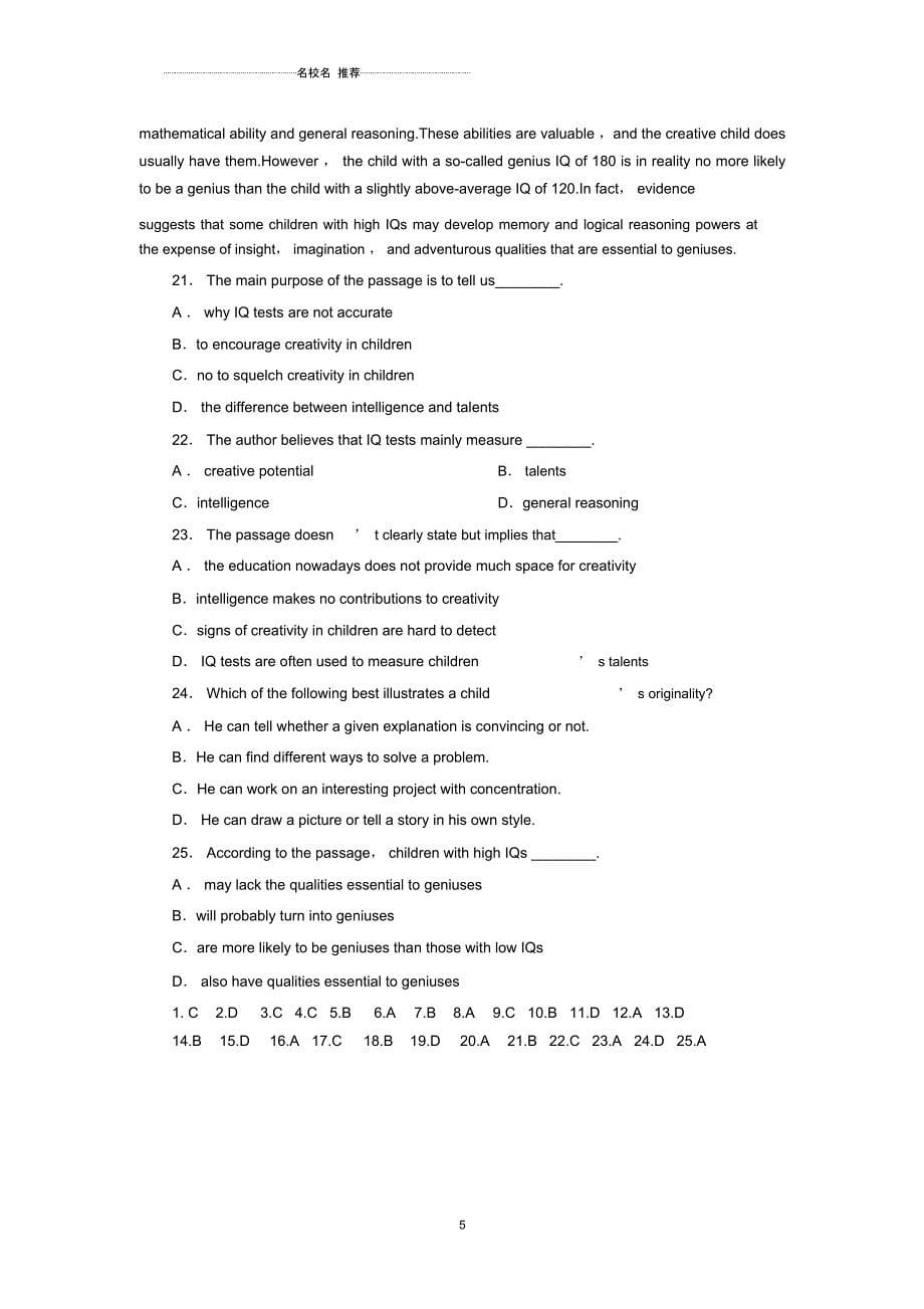 高考英语一轮复习：Unit2Englisharoundtheworld单元测试(新人教版必修1)_第5页