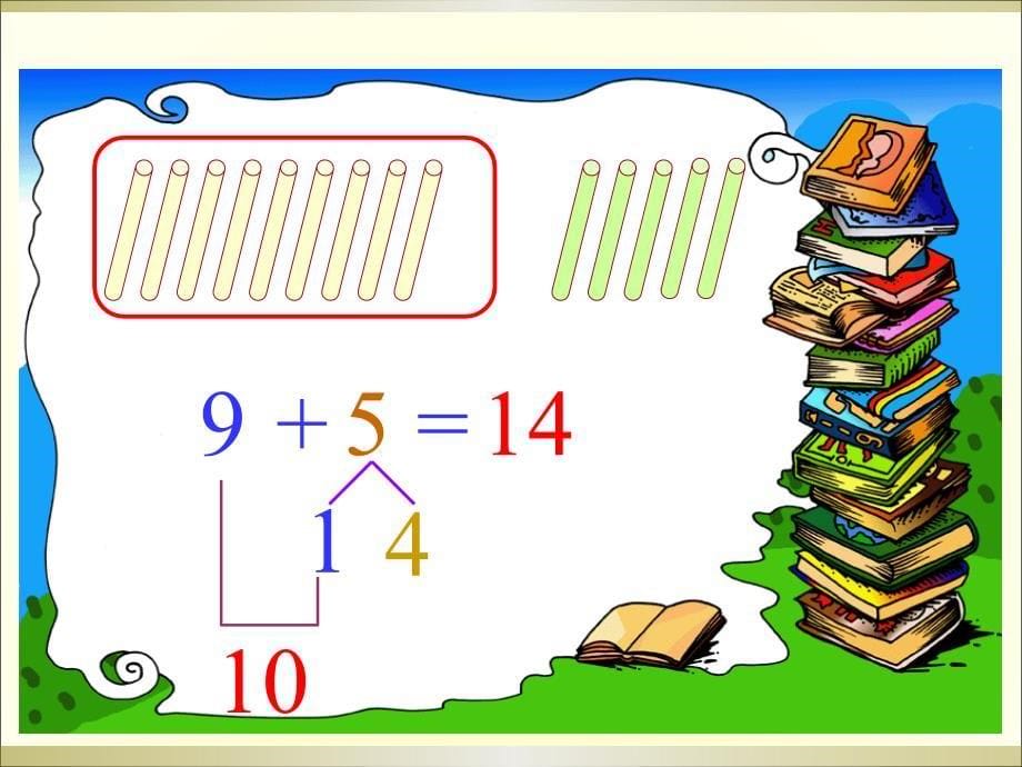 一年级上册数学有几瓶牛奶北师大版课件_第5页