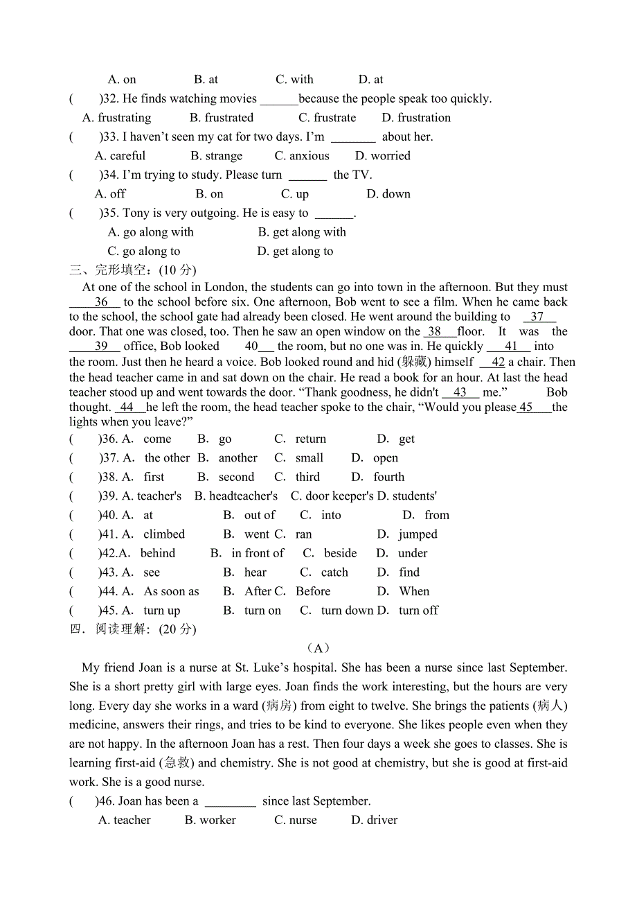 新目标英语九年级上学期Unit1-5的期中试卷(带答案).doc_第2页