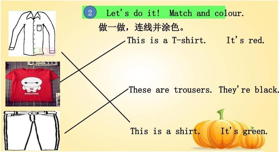 冀教版四年级英语上Lesson1SkirtandTrousers课件_第5页